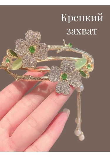 Catalea Family Çiçekli Saç Klipi 390061181 Altın