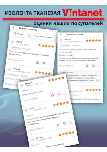 Vıntanet 19mm X 15m Polar Bazlı Kumaş Siyah Elektrik Bandı 126959141