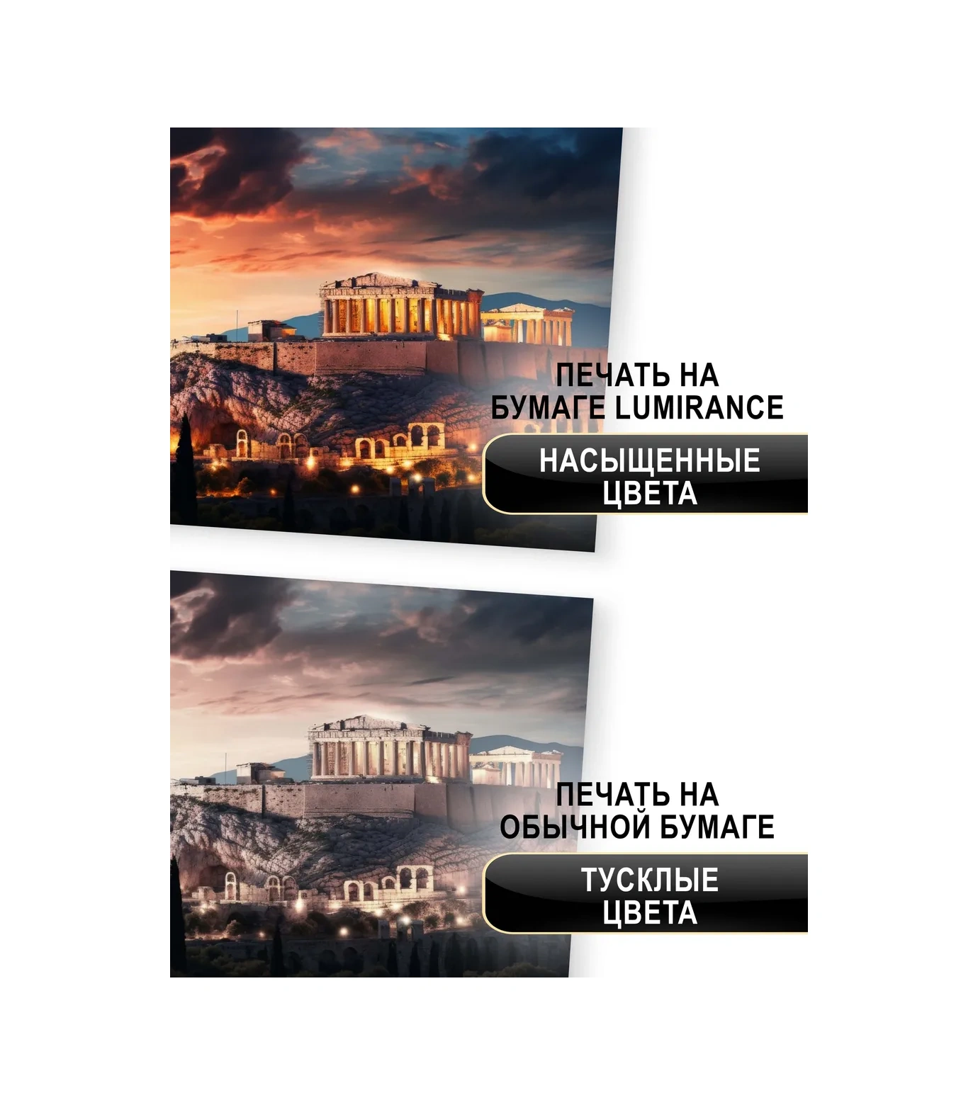 Lumirance Fotoğraf Kağıdı 10x15 Mat 230 Gr/m2 - 500 Adet 412178569