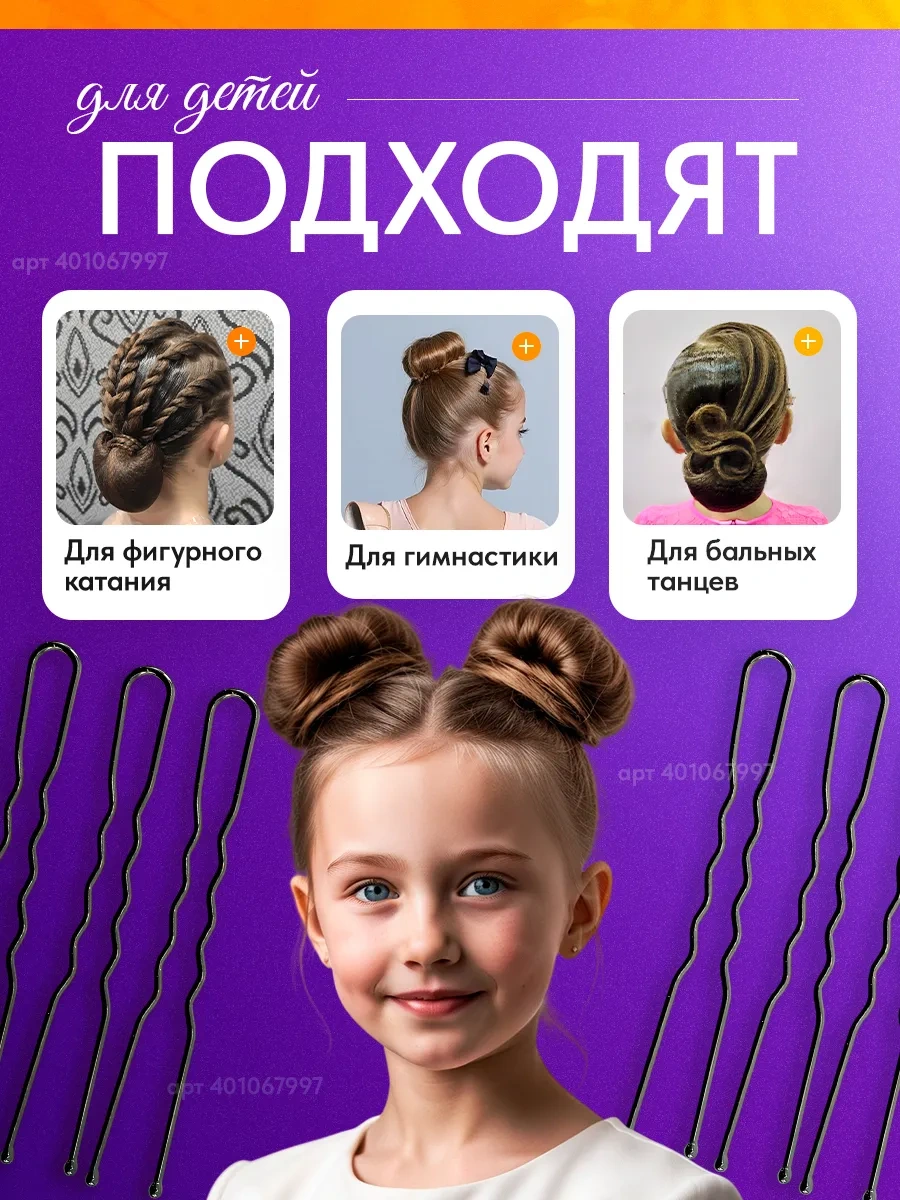 Amasae Shop Saç Tokası Uzun 7 Cm 50'li Set 401067997 Siyah