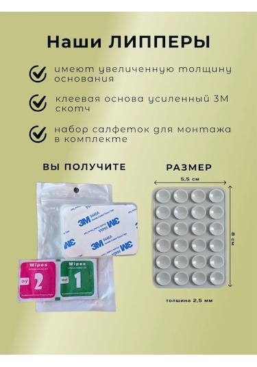 Lip Up Shop Telefon İçin Vantuzlu Silikon Cırt Cırtlı Şık Askı 377455408