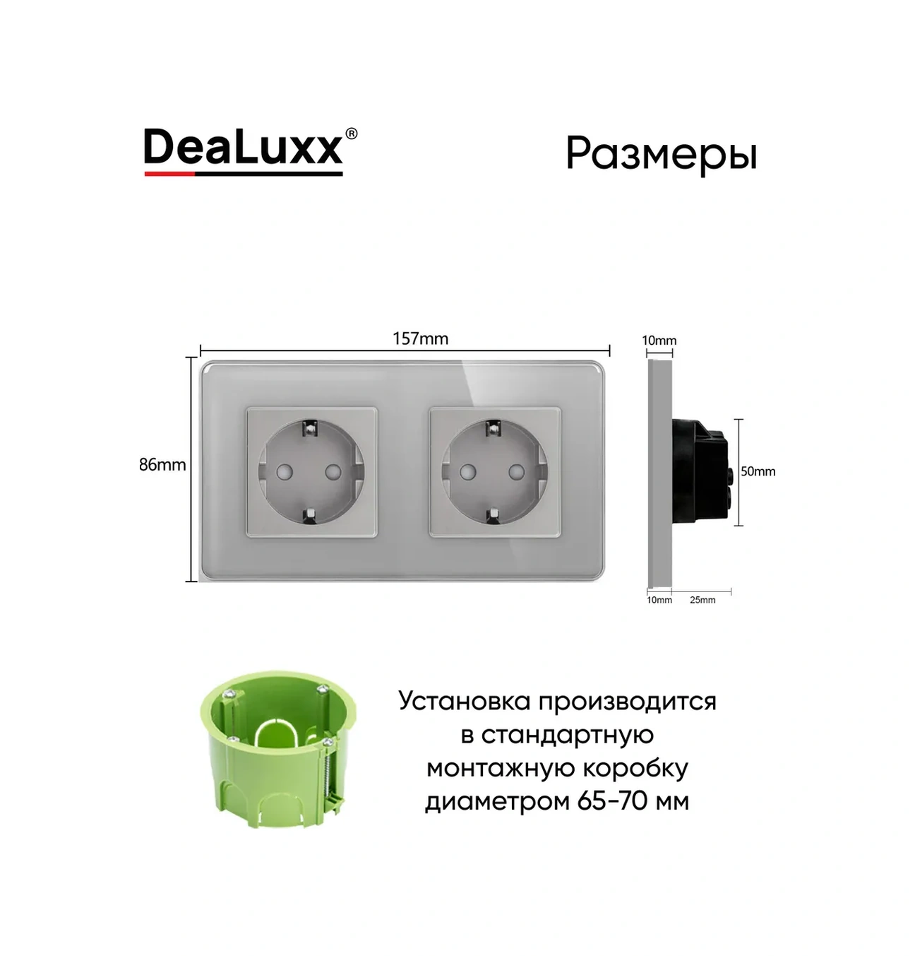 Dealuxx Cam Çerçeveli İki Pimli Gri Priz 398340773