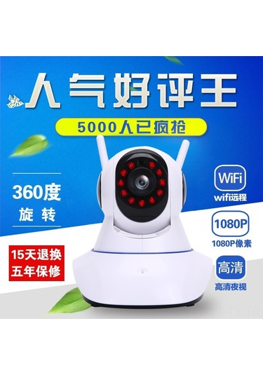 Teltree Ev İçin 360 Derece Panoramik Wifi Ip Kamera, 2mp Hd Görüntü, İki Yönlü Konuşma, Entegre Ir Gece Görüşü, 3 Anten, Hafıza Kartı Yok