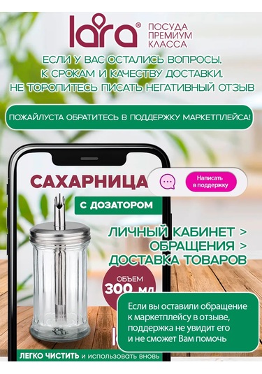 Lara 200 Ml Dozajlayıcı İle Cam Şekerlik 138807967 Beyaz