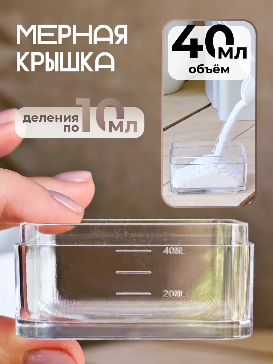 Welhome Toz Ve Jel İçin Kaplar 3 Adet 150602481 Beyaz