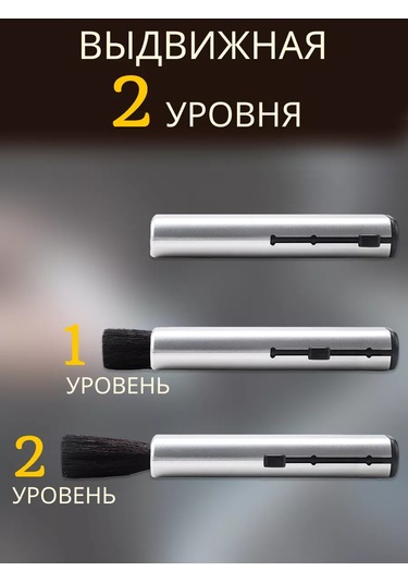 Tenza Home Araba Fırçası Uzatılabilir 231539590