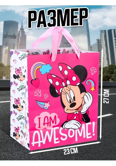 Disney Lamineli Poşet Mickey Mouse 23x27x11,5 Cm 154965650