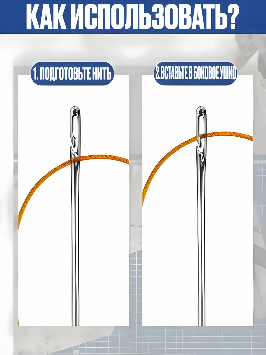 Surkov Açık Renkli Kutuda 12 Adet İğne 343971577