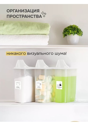 Crafy Toz Ve Jel Saklama Kabı Plastik Kap 244025460 Beyaz