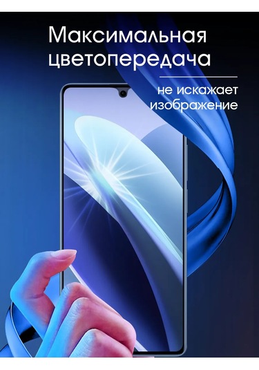 Amfox Redmi 13c İçin Koruyucu Cam 314672329