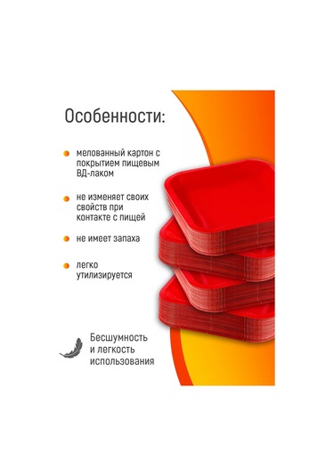 Kartoneko Tek Kullanımlık Tabak Seti 50 Parça 27947571 100 adet