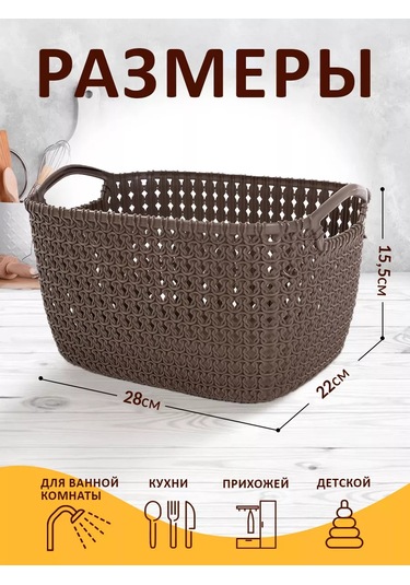 Elfplast Plastik El Saplı Depolama Sepeti 2 Adet 213771077 Gri-kahverengi