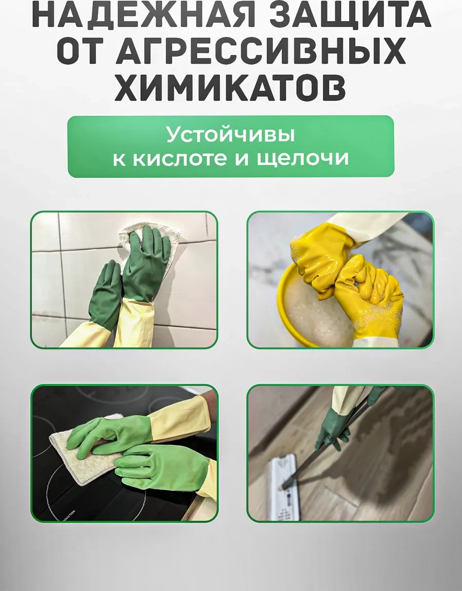 Ikea Süper Sağlam, Çok Amaçlı Temizlik Eldivenleri 400747725