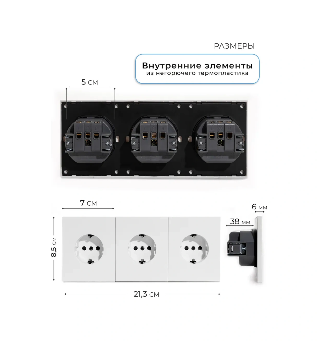 Tocterra Üçlü Priz Beyaz Topraklamalı 450906159 003