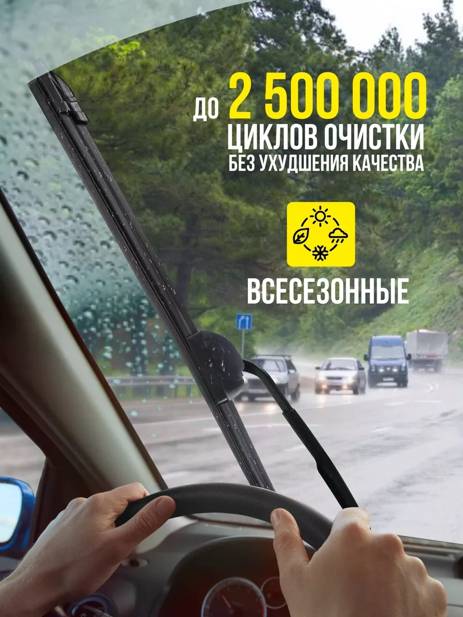 Feen 600/500 Mm Araç Silecekleri 145452643