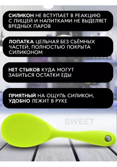 Sweetliveofficial Silikon Spatula 209768840 Yeşil