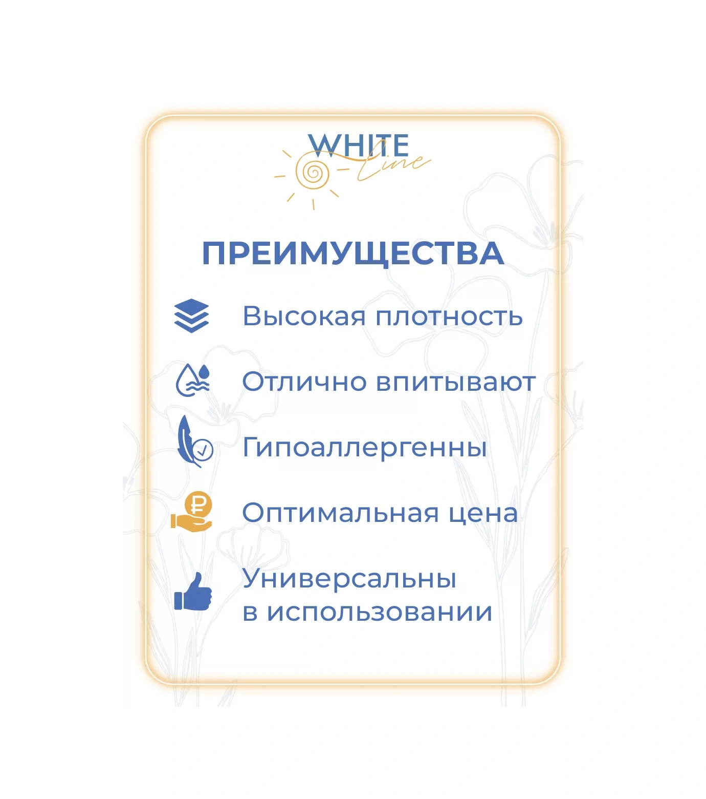 White Line Tek Kullanımlık Kuaför Bantlı Havlu Spandlays 35x70, 50 Adet 65583212