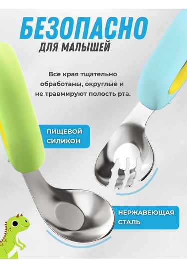 Mafia Kids Mama Seti, Kaşık Ve Çatal 305889459 Açık Mavi