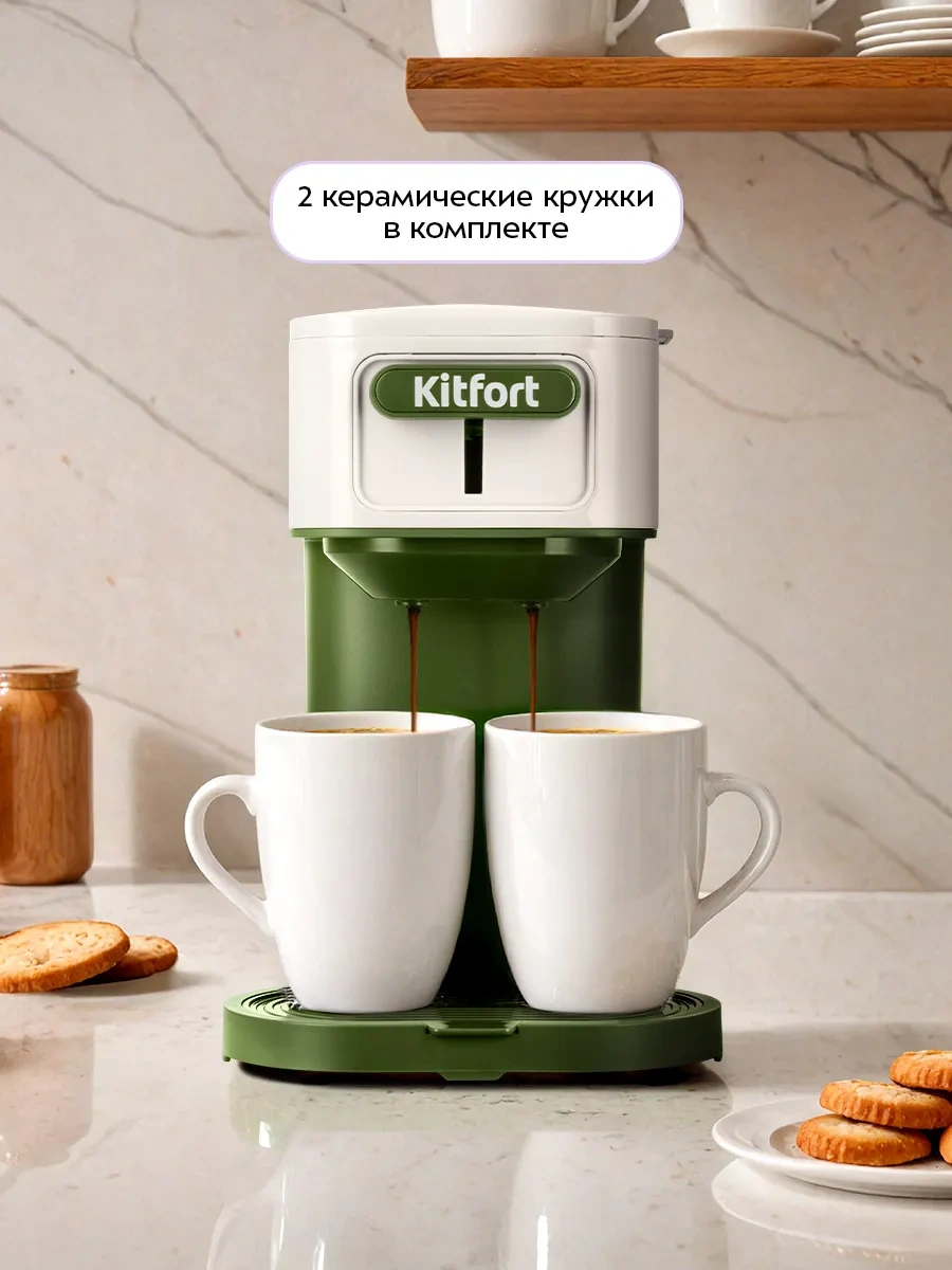 Kitfort KT-7618  500 W Damla Kahve Makinesi 343147208