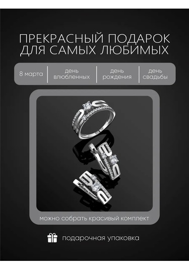 Main Dizzain 925 Ayar Gümüş Mücevher Yüzük 399775324 Gümüş