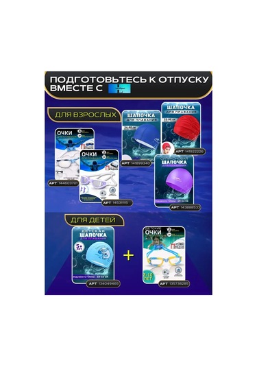 Levelsport Yüzme Bonecuğu 96585179 Gri-mavi