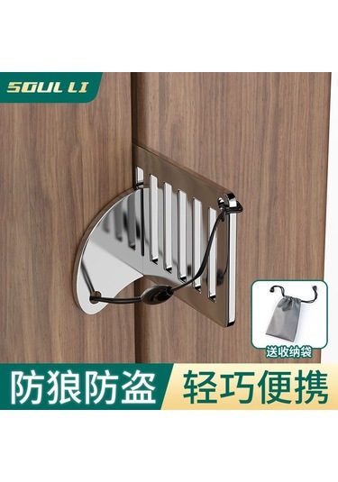 Ximistore9 304 Paslanmaz Çelik Konaklama/ev İç Kapı Engelleyici - Kadın Tek Kişilik/seyahat Güvenlik Aleti, 2. Nesil Kelebek Modeli Altın