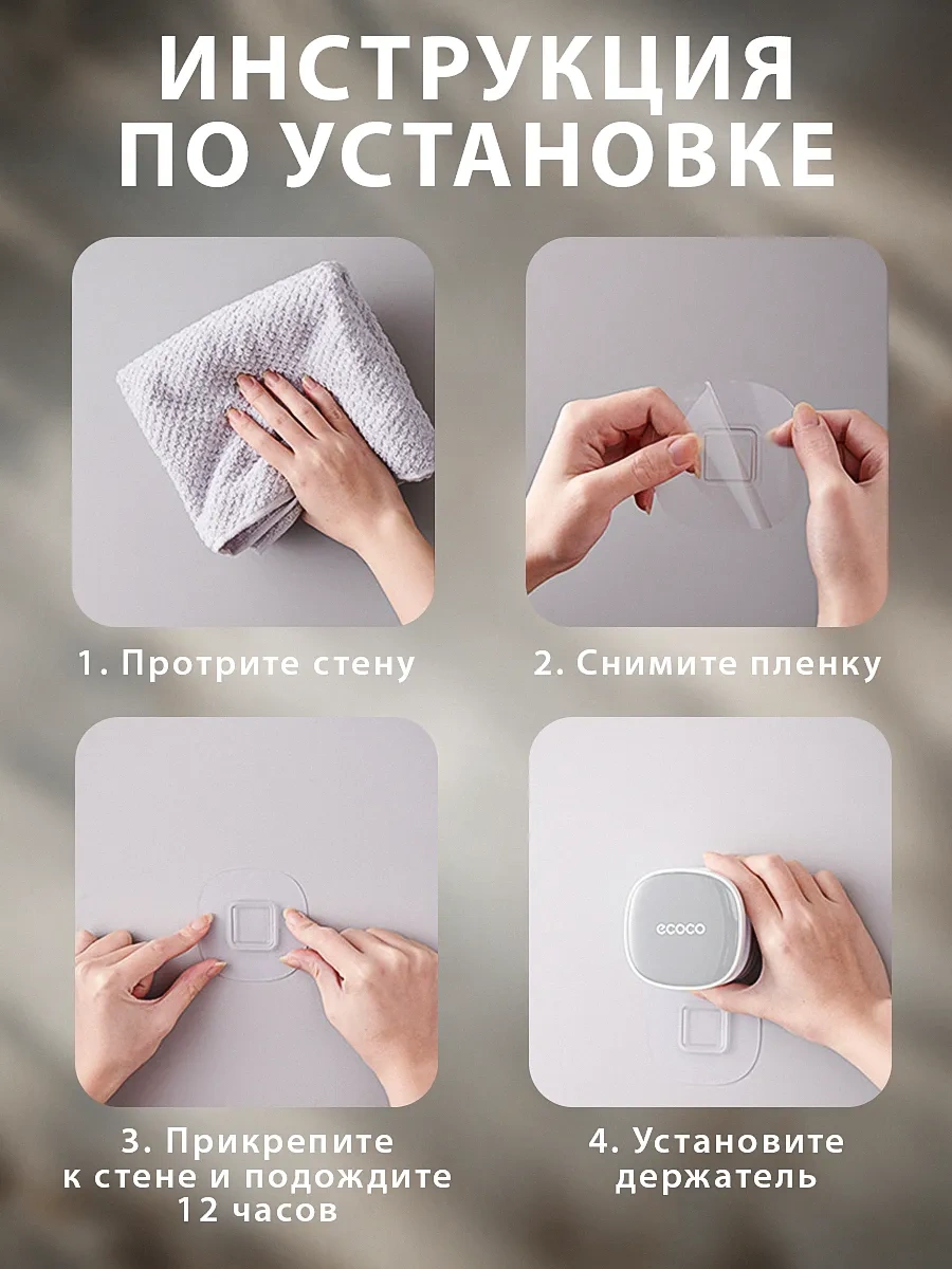 Ecoco Düğmesiz Duvara Monte Duş Tutucu 286303436 Gri