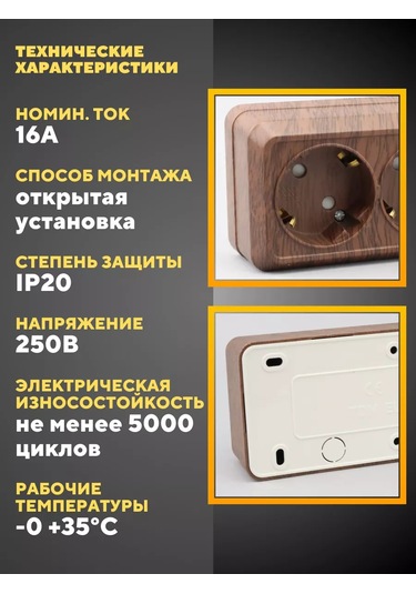 Tdmelectric Üçlü Priz, İletim Zeminli Ve Çocuk Emniyetli 217413199 Ladoga