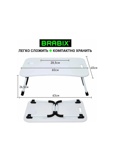 Brabıx Katlanabilir Yatak Kahvaltı Ve Laptop Massası, Organizer 251305149 Beyaz