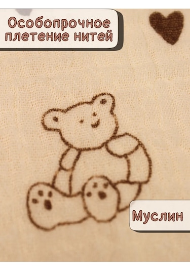 Hannydi Yenidoğanlar İçin Muslin Battaniye, Doğum Yaşı Küçük Bebek Arabası İçin Taburcu Götürücü 419545031 Bej