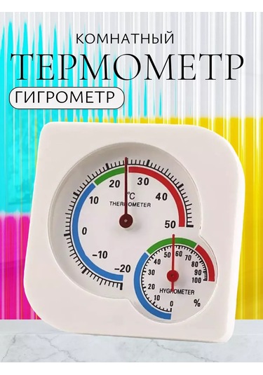 A Seller Oda Termometre-higrometre 151566979