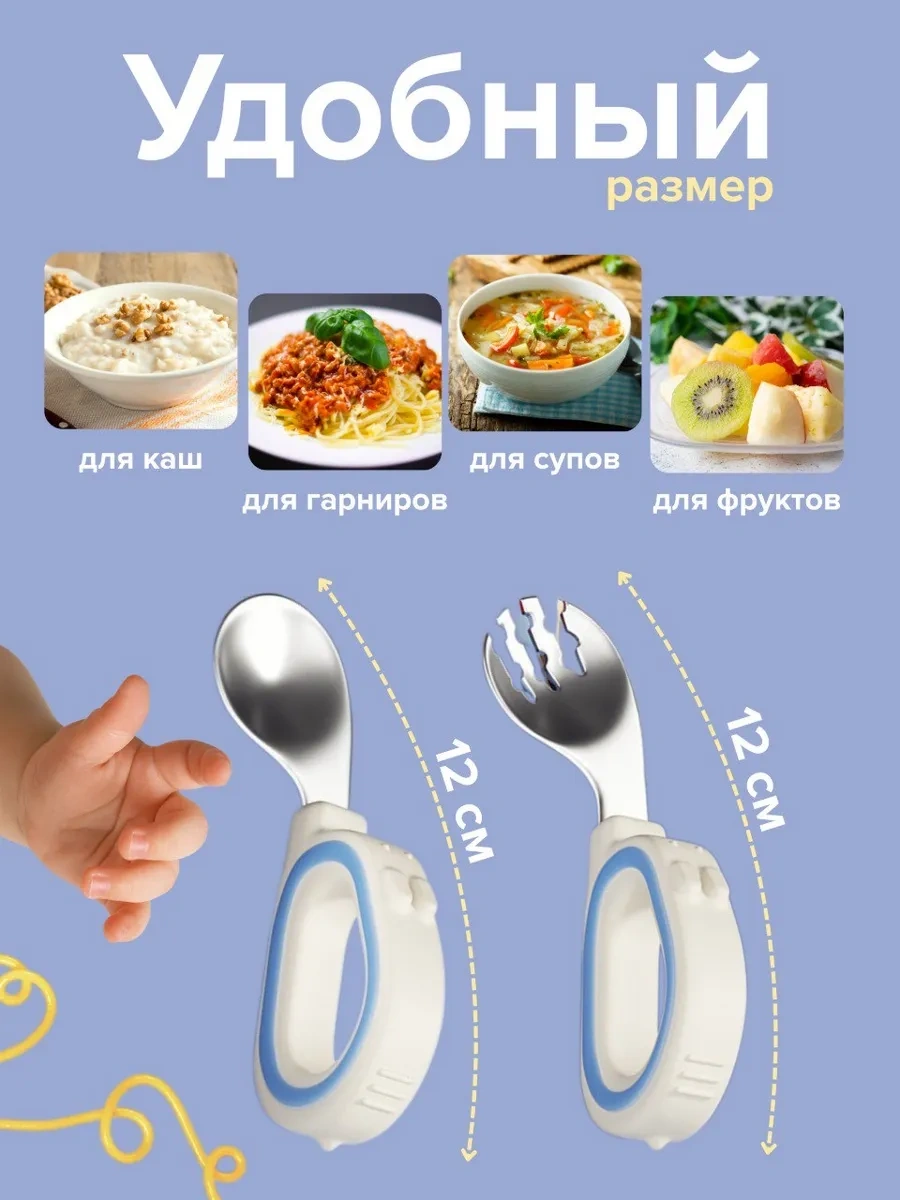 Mafia Kids Çocuklar İçin Beslenme Ve Ek Gıda Bıçak, Kaşık, Çatal Seti 317655698 Beyaz