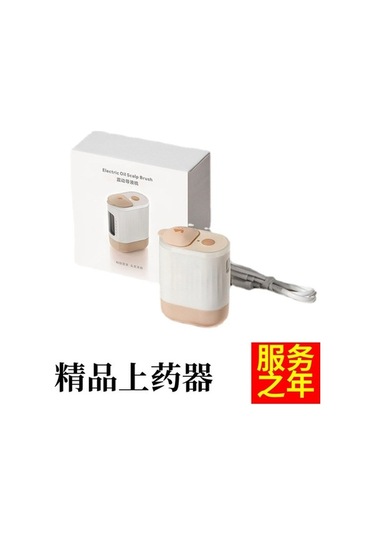 Besthome1 Beyaz Saç Kökü Uygulayıcı: Titreşimli Masaj, Kırmızı Işık & Ems Akım Teknolojisi/ Çok Renkli