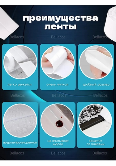 Mdhome Mutfak Ve Banyo İçin 6 Cm Kendinden Yapışkanlı Bordür Bandı 301586622 Beyaz