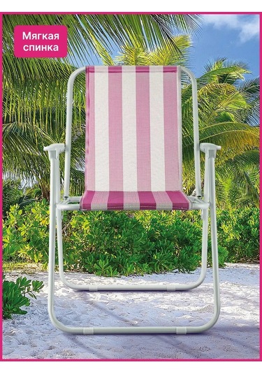 Proficamp Katlanabilir Kamp Sandalyesi Sırtlığında Kamp İçin Katlanabilir Sırt Dayanağıyla Dinlenme Sandalyesi 15275 Pembe