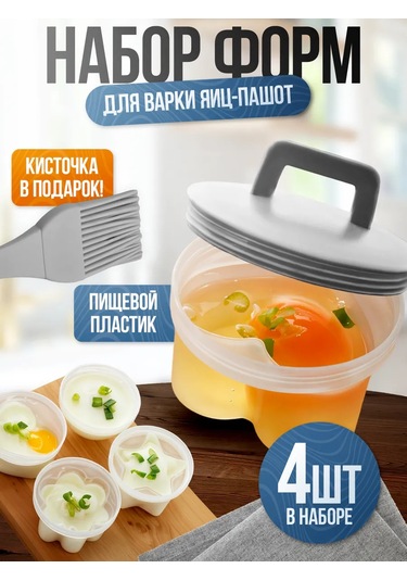 Flossıfy Home Çıtır Yumurta Pişirme Kabı İçin Mould 245298263 Gri