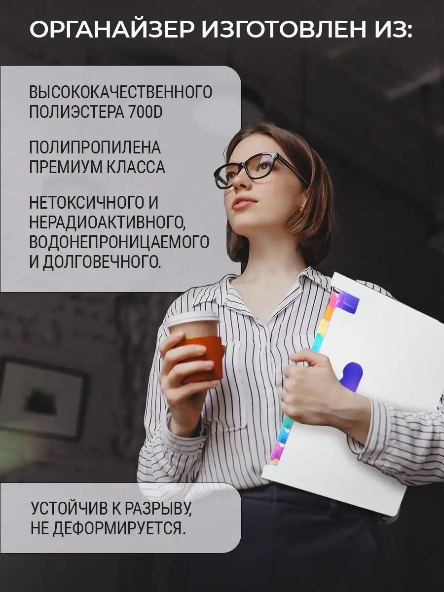 Leseven Masaüstü A4 Belgeler İçin Belge Saklama Klasörü Organizer 132653351 Beyaz