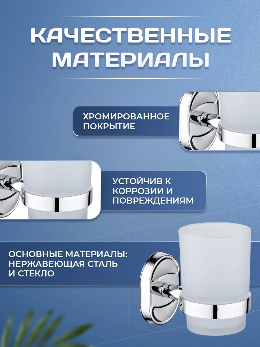 Potato Duvar Tipi Diş Fırçası Bardağı 233165030 Krom