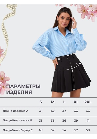 Zimberg Yazlık Kısa Mini Etek 252169652 Siyah