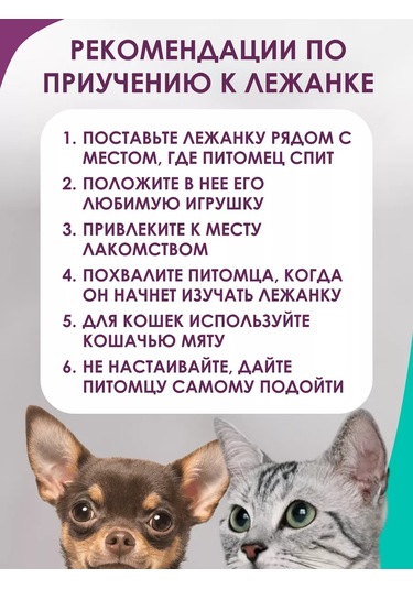 Bio-line Küçük Ve Orta Irk Kediler Ve Köpekler İçin Yatak 186898718