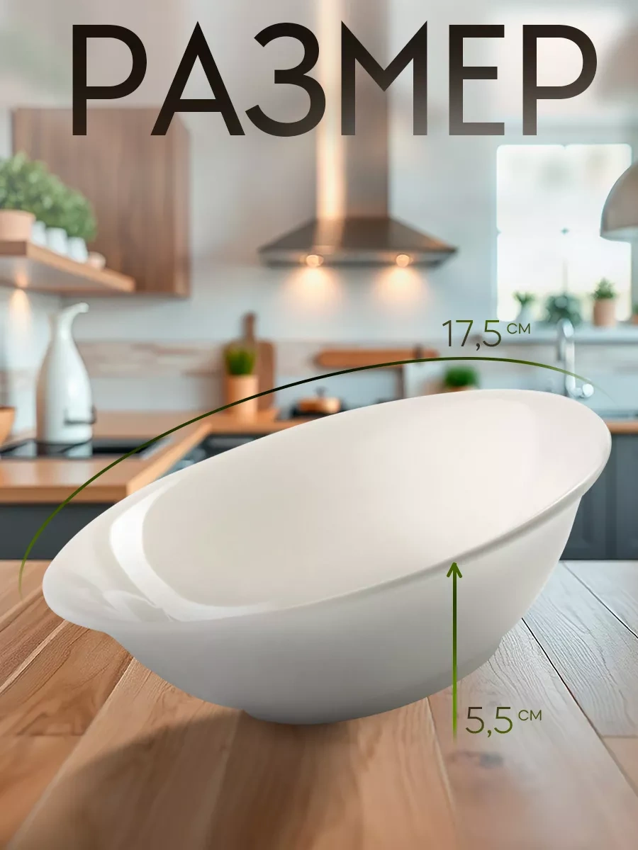 Skyphos Derin Porselen Tabak, 500 Ml, Ø 17,5 Cm 38737798 Beyaz