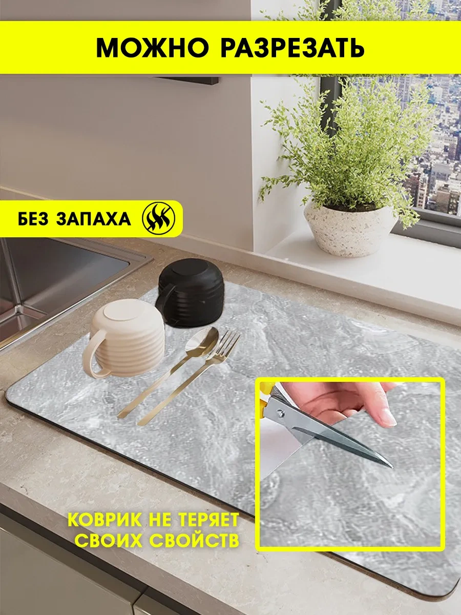 Inhomeka Diamant Killi Bulaşık Kurutma Minderi 388045751 Gri