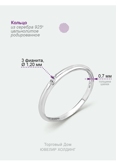 Torgovyj Dom Uvelir Holding Çift Gümüş Taşlı Zirkon Taşlı Alyans Yüzük 409872662 Gri