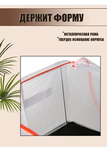 Helgahaus Büyük Depolama Organizer Çantasubtitle Çamaşır Ve Kıyafetler İçin. 316833573 Beyaz