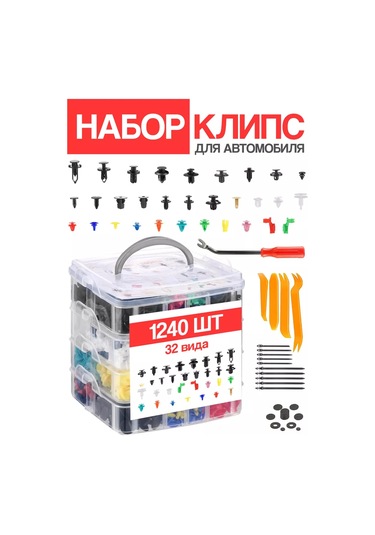 Autofat Araba Klipsleri 243744957