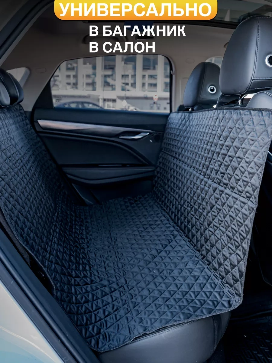 Contınental Bagaj Ve İç Mekan İçin Paspas 75123672