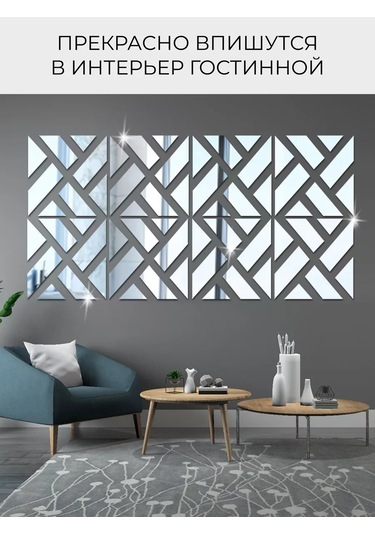 Dommarket Ayna Etkili İç Mekan Duvar Stiker Kare 4 Adet 245057518 Gri