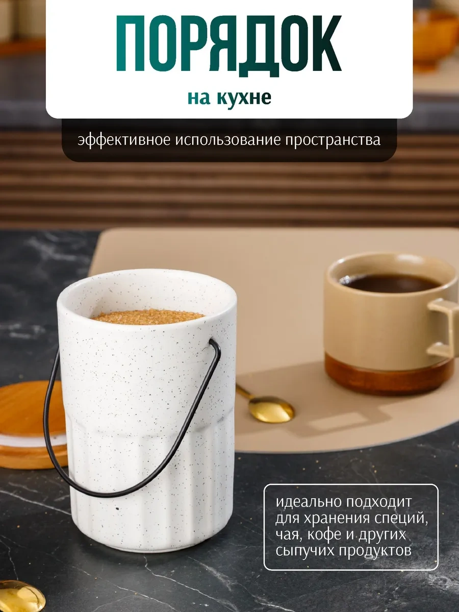 Swensa Kavanoz Kapaklı Seramik Saklama Kavanozu 341379095 Beyaz