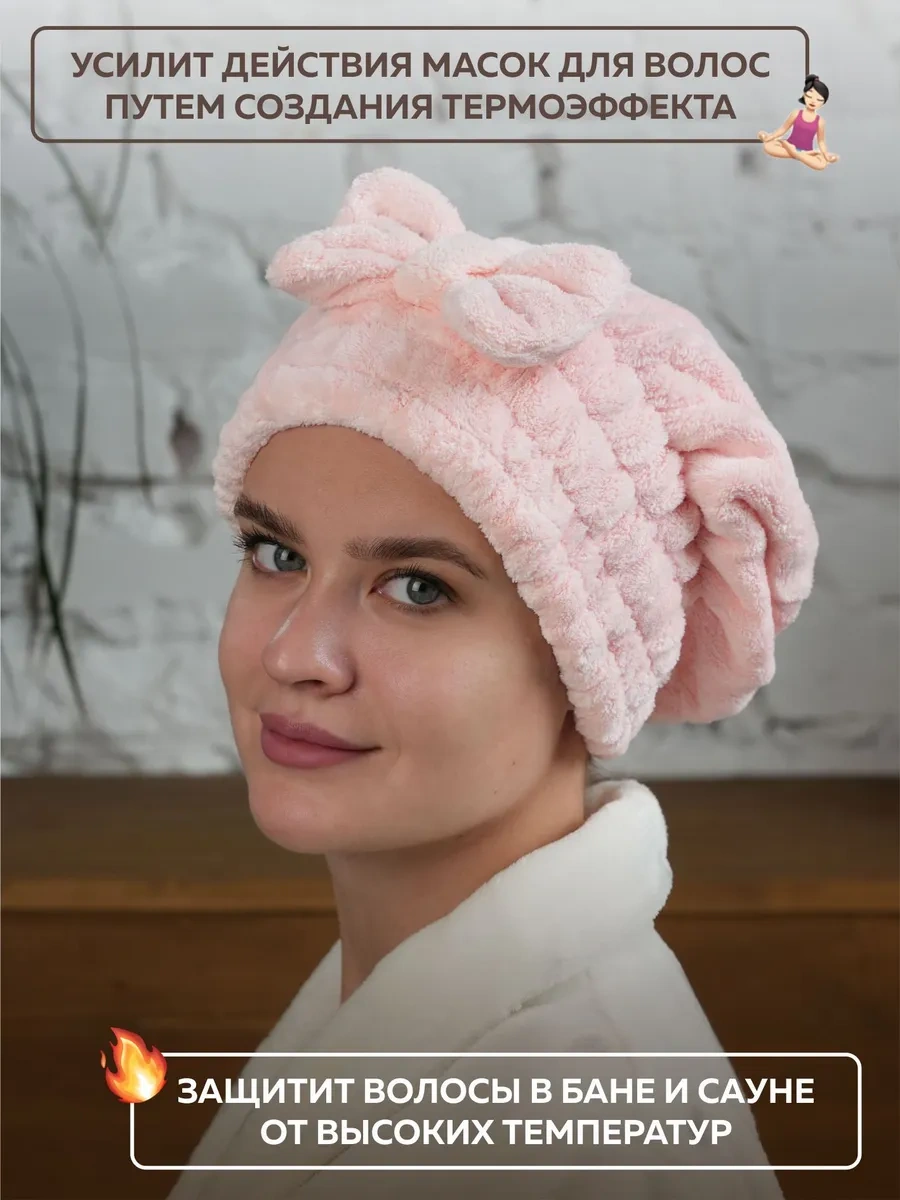 Oxhause Duş Bonesi, Saç Kurutma Havlusu, Başörtüsü 265117955