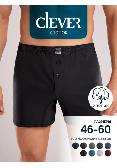 Clever Wear Aile Pamuklu Külotları 12227424 Siyah